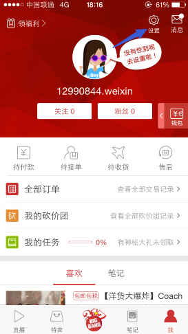 王健林再被冻结约 3 亿股权，对他个人影响有多大？万达困境该如何破解？