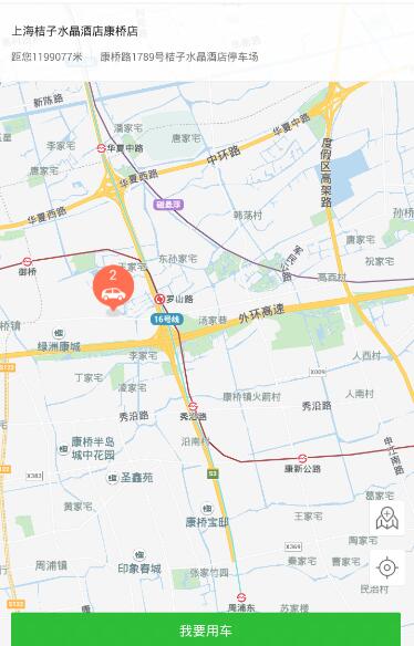 发挥国家发展规划战略导向作用