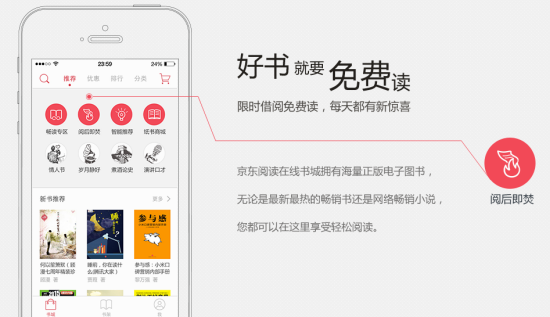 CBA总决赛将提前至5月7日开打