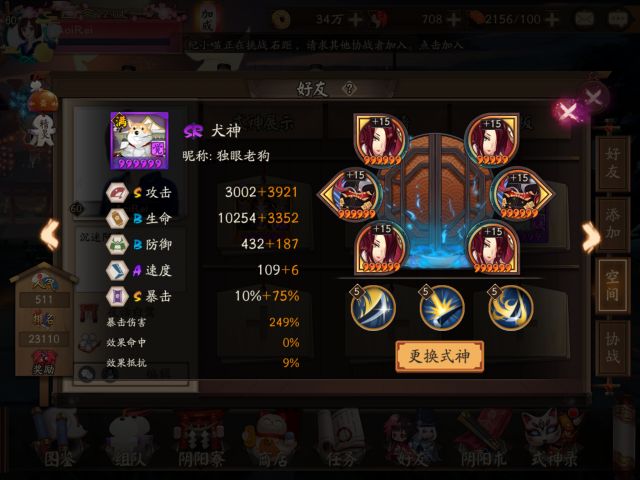 市面上那么多种虾，哪种虾最好吃？