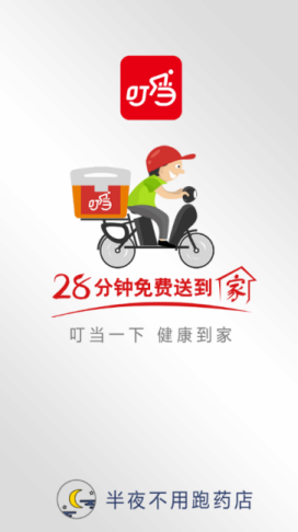 中国台协回应赵心童禁赛令