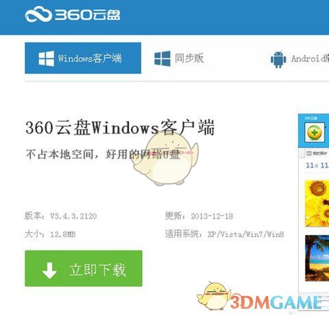 硅谷观察｜或许，只有华人才救得了英特尔