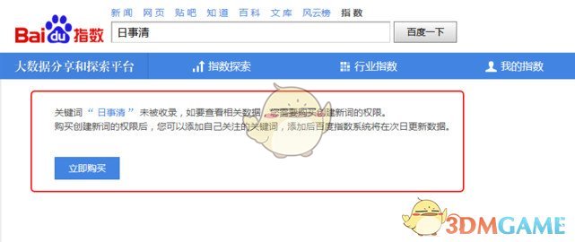 娃成了 「幼儿园告状大王」，可能是什么原因，我该如何教育和沟通？
