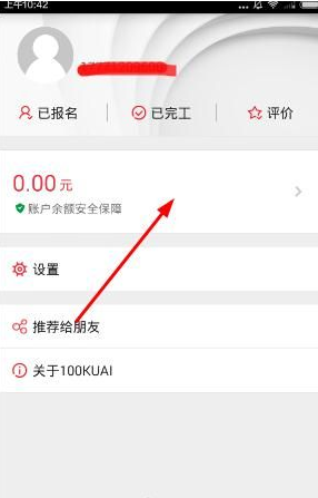 初中学历面试月薪1w的工作