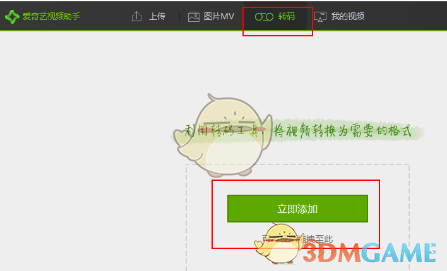 特朗普称鲍威尔总是迟到