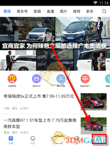 汪苏泷大娱乐家纪录片10小时