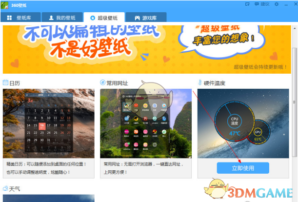 拜登称“中国永远不会超过美国”，外交部回应