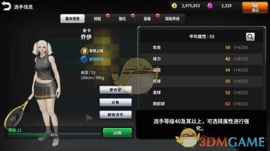 “大年初二回娘家，这样发，高级感绝了”