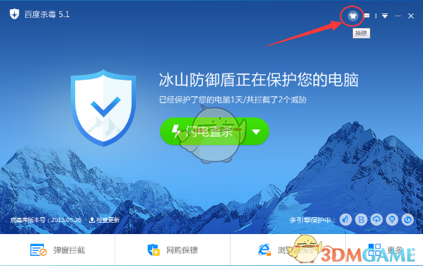 梅德韦杰夫谈关税战