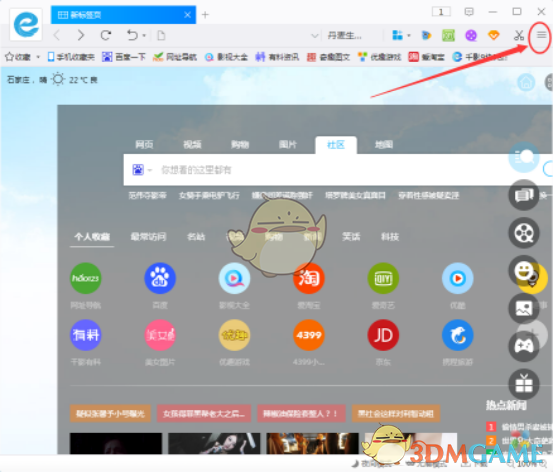 雨果夺冠为男乒敲响警钟