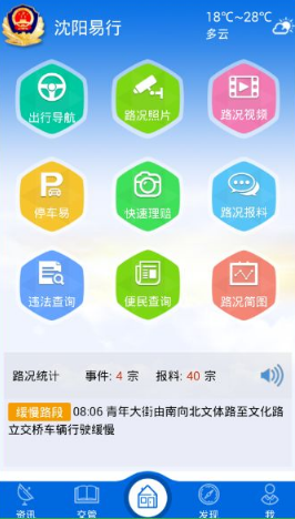 沉浸式板书