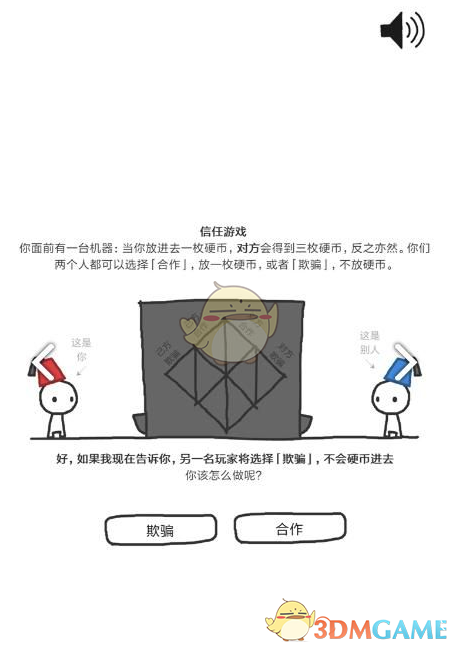 22岁女生扎根西部支教25年