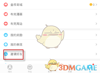 向最终大BOSS开战！特朗普迈出最疯狂一步！