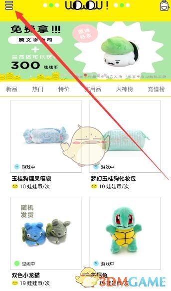 3岁女童脱发眼神呆滞被查出铊中毒