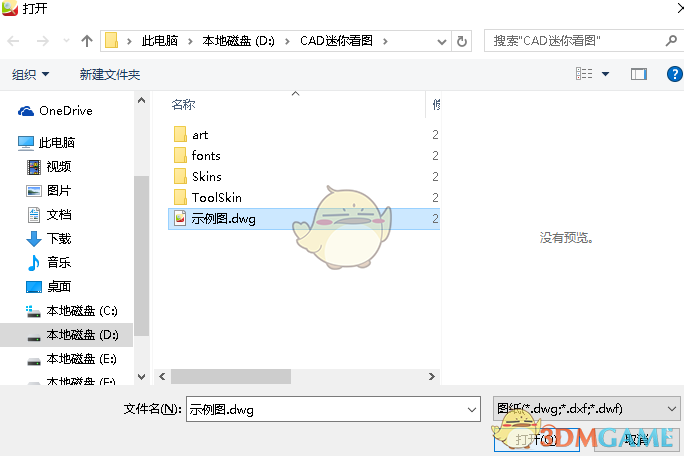 巴军方称双方战机均未入侵对方领空