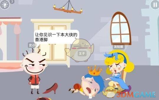 3月开门黑！华尔街彻底慌了：年内得降三次息？