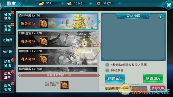 明起进行实弹射击，禁止驶入！