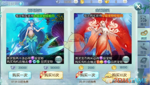 刚刚预报：浙江这些地方要下雪！