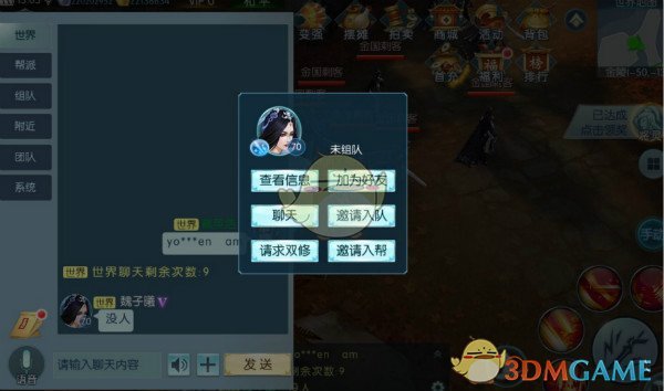 股海导航 2月24日沪深股市公告与交易提示