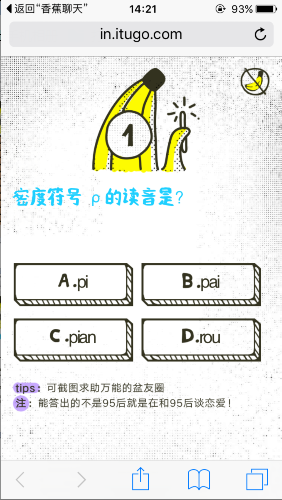 在数学的学习过程中，你见过最妙的数学证明是什么？