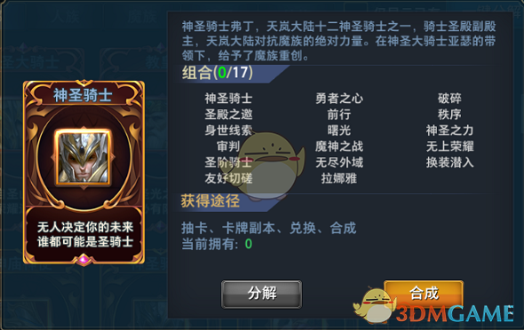 中国轻舟货运飞船首次亮相
