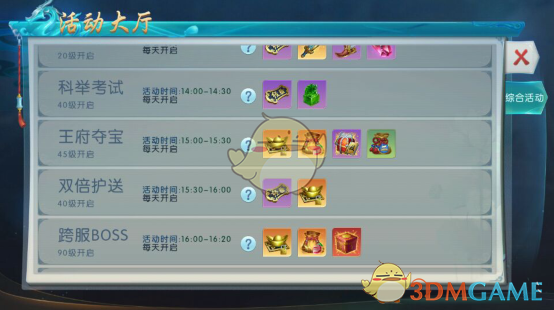 马斯克称「星舰」明年年底将携带「擎天柱」前往火星，人类登陆火星或于 2029 年开始，有哪些难题待解？