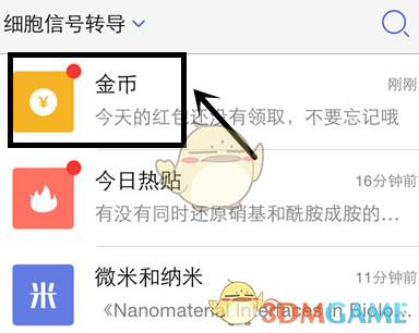 为什么吃水果不建议你榨汁