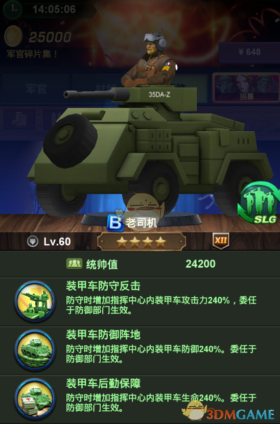 券商股震荡走强 锦龙股份领涨