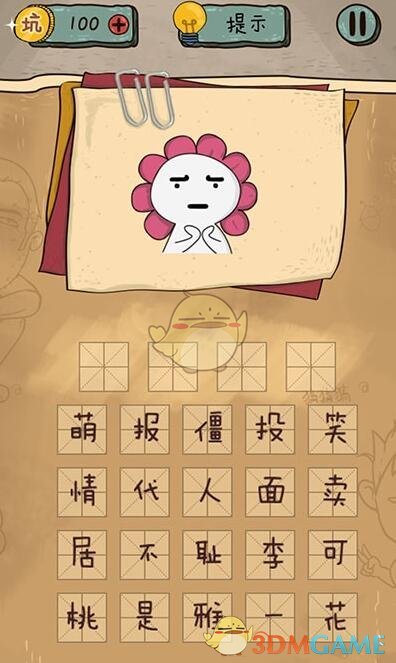 给我开刀的人是医学文盲