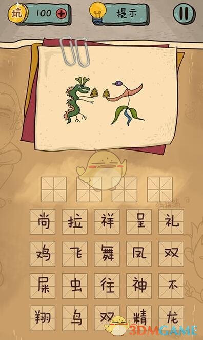 PCS（Pcs.是什么意思）
