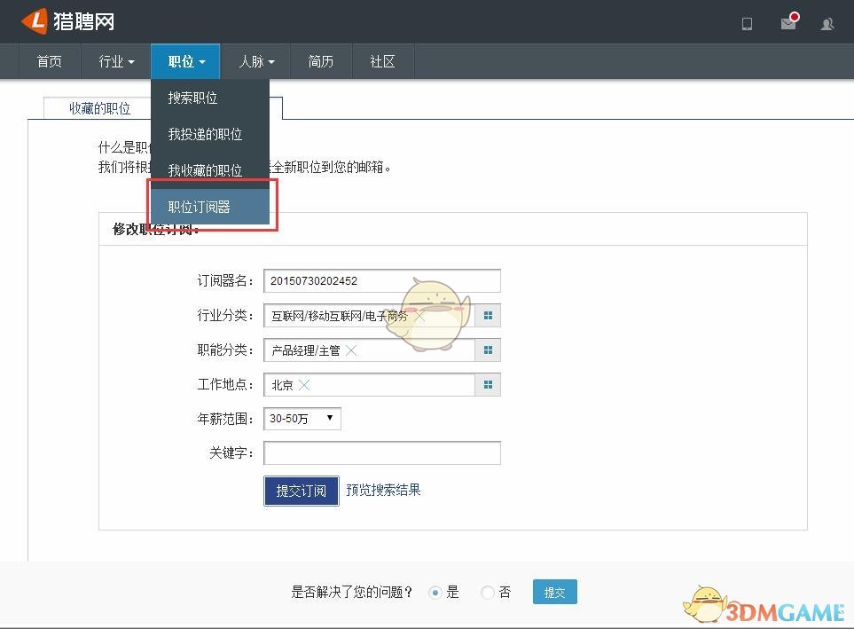 印网友称坠机现场已被印军封锁）