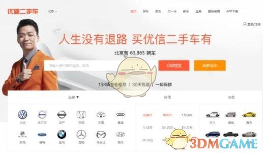 淘沙！3 月 21 日凌晨 02:15 国足 vs 沙特二番战即将打响，你认为中国队能否客场取分？