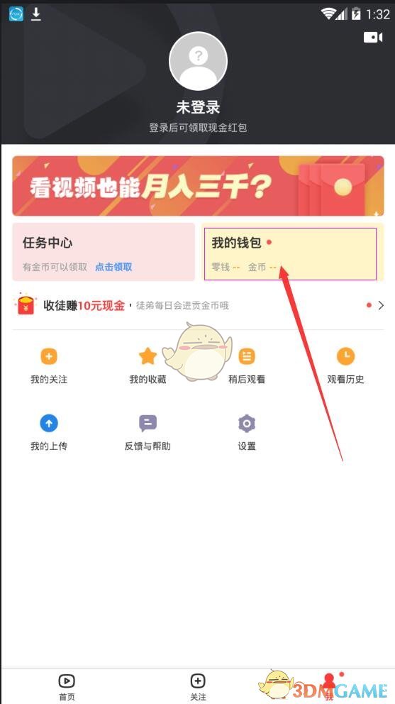 央视曝光「人人租」手机租赁乱象，手机被安装监管锁，有哪些风险？消费者如何保护自己？