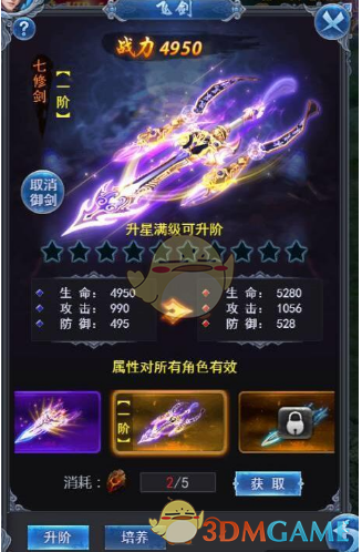 24-25 赛季英格兰足总杯，曼联点球大战 4-5 遭富勒姆淘汰，林德洛夫、齐尔克泽失点，如何评价这场比赛？