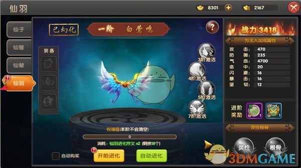 特朗普谈暂缓执行对等关税的原因：人们有点反应过度了