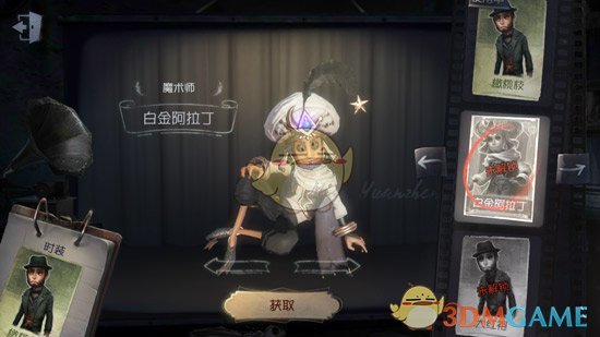 中国周边4国为何被美征最高3521%关税
