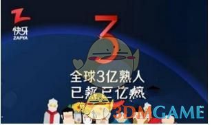 不费妈的旅游主打一个听劝