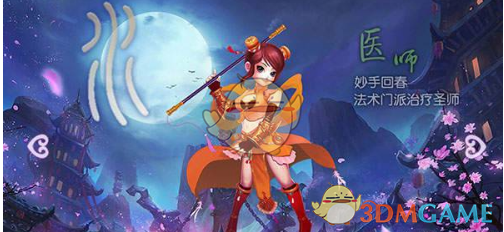 倪妮：妈妈刘德华给我唱歌了