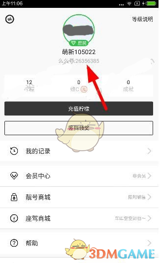 巨震！美国动坏心眼：中国船进一次港，