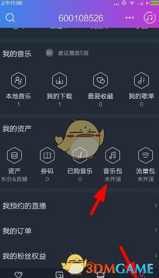 威少实力倒退8年