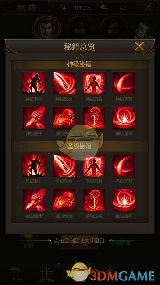 泽连斯基为和谈开出条件！俄外交部：反对冻结乌克兰冲突！乌军：击退俄军多次进攻