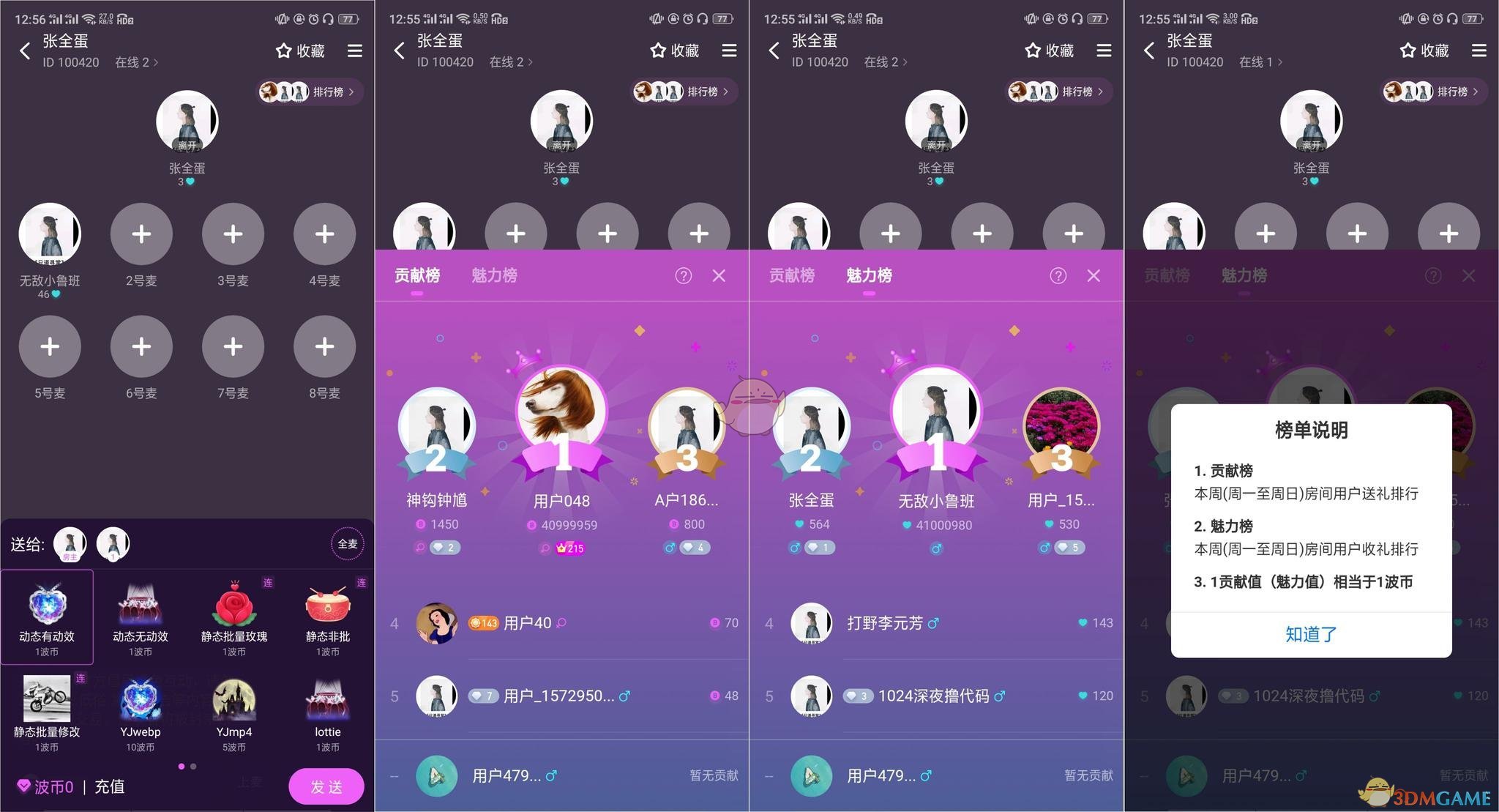 3 月 25 日，世界杯预选赛亚洲区 18 强赛，国足将在主场迎战澳大利亚，你对这场比赛有何期待？