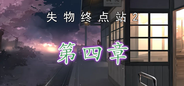 哪部影视剧片段让你一直记得？
