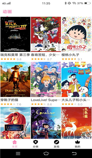 《哪吒之魔童闹海》距离第一部上映已过去 5 年，看完电影后你觉得这 5 年等待是否值得？