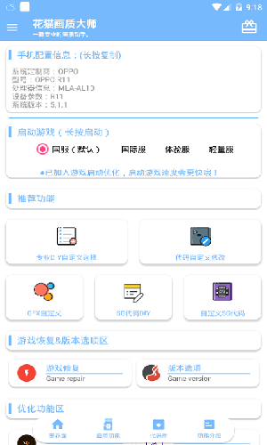 2025五四奖章获奖名单公布
