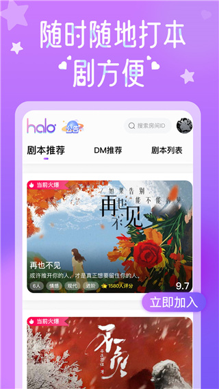那些叫做菩提的植物。