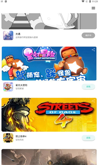 男子打赏主播1万2求退还遭拒跳江