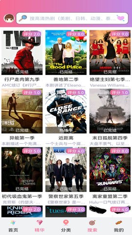 沃尔沃旗下公司将裁员近50%