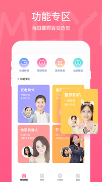 突发公告！他因个人原因辞职，三年薪酬累计超2100万元