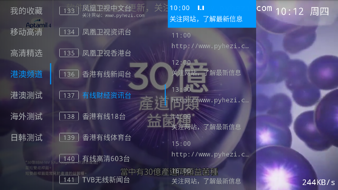 外交部回应中阿签署互免签证协定